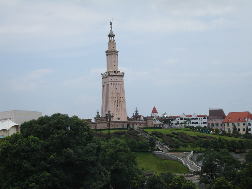 Lighthouse of Alexandria